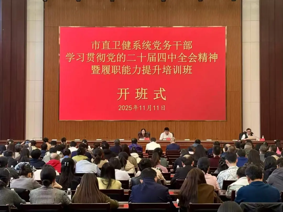微信图片_20251114124001_15_6.jpg